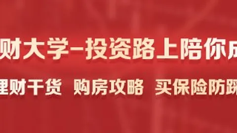 终极指南：考辛斯谈唐斯父亲护子行为，称其为第二选择，巴特勒地位仍不可撼动